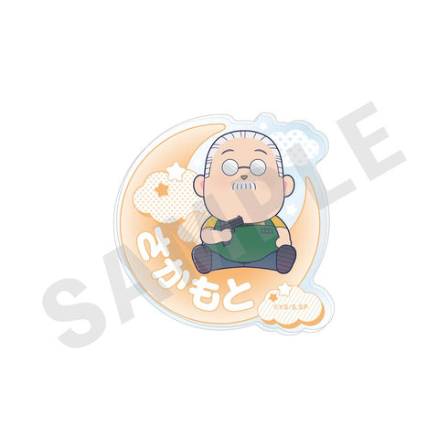 『SAKAMOTO DAYS』ミニキャラおやすみシリーズ トレーディングお名前バッジ (全9種)【BOX】